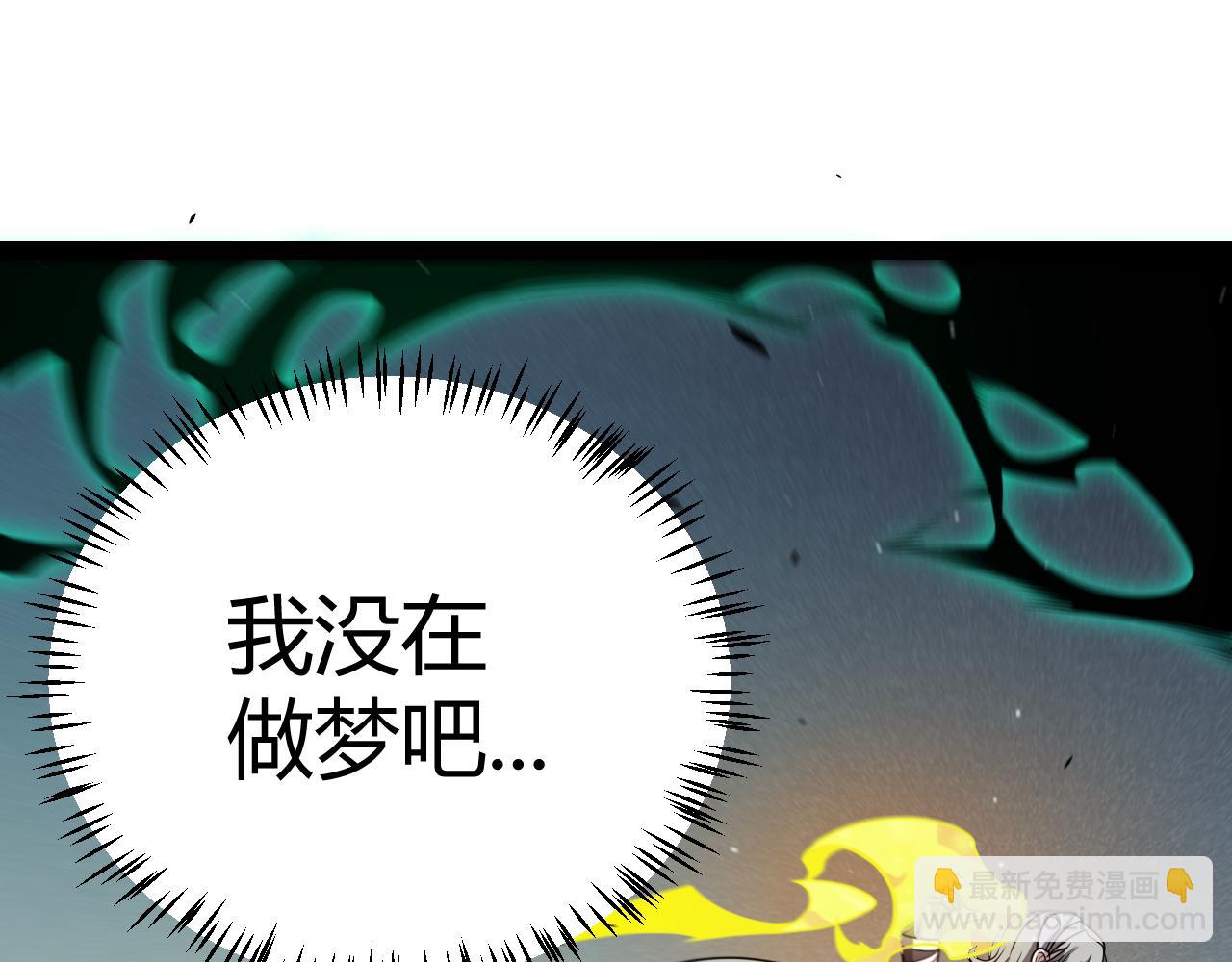 第264话 昏迷还是死去？(1/4)-第264话