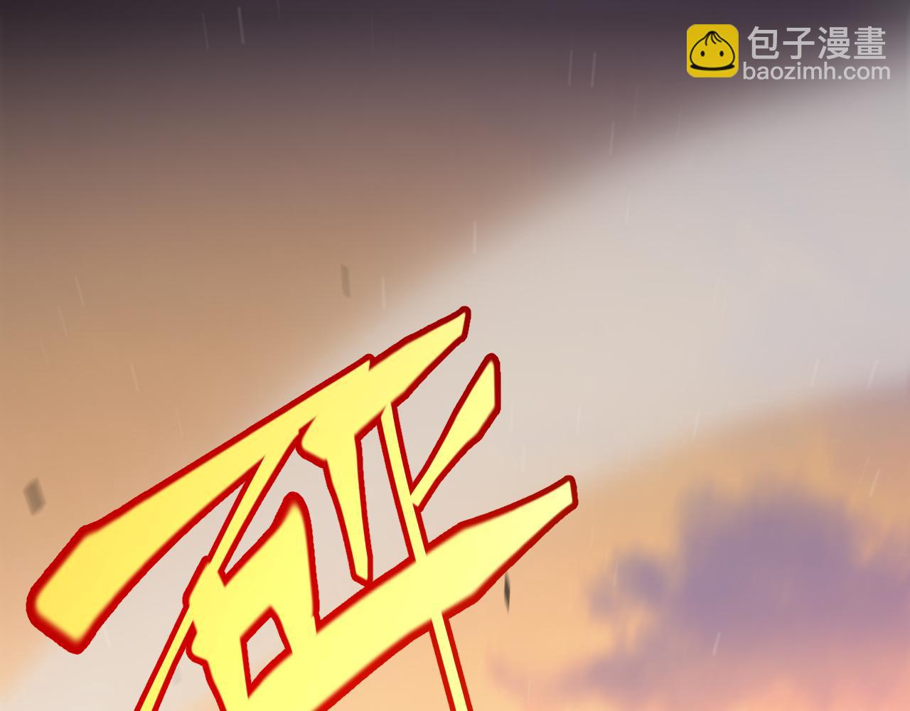 第264话 昏迷还是死去？(1/4)-第264话