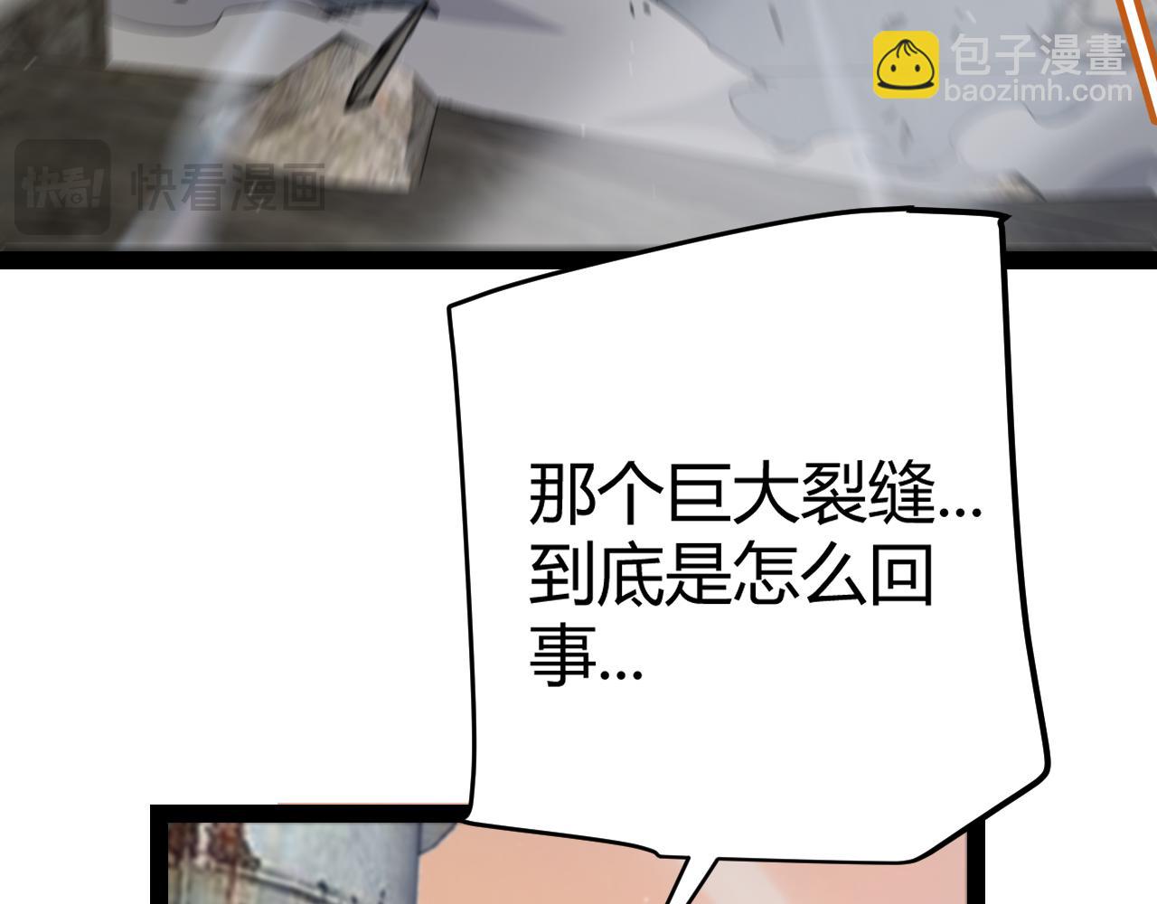 第264话 昏迷还是死去？(1/4)-第264话
