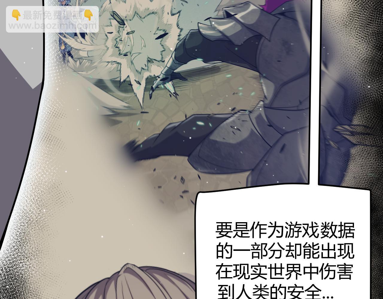 第266话 地狱般的天拥大陆！(1/4)-第266话