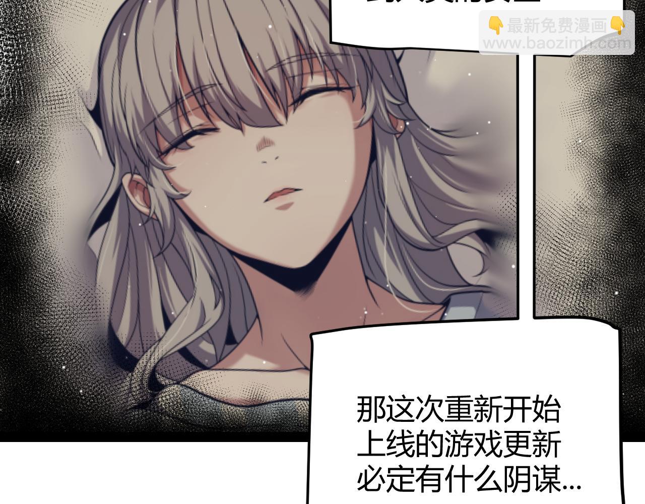 第266话 地狱般的天拥大陆！(1/4)-第266话