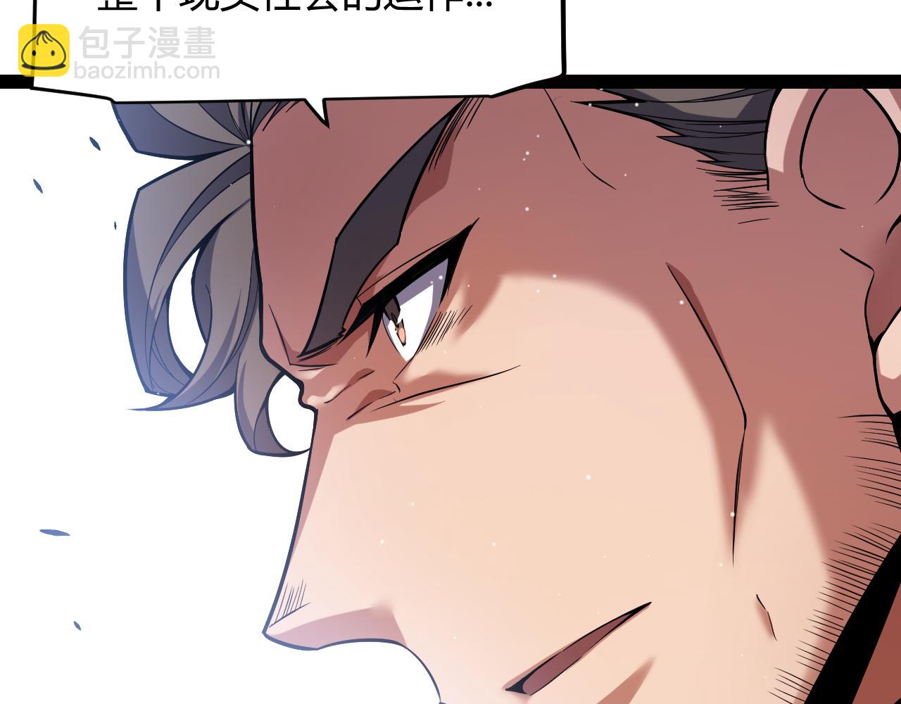 第266话 地狱般的天拥大陆！(1/4)-第266话