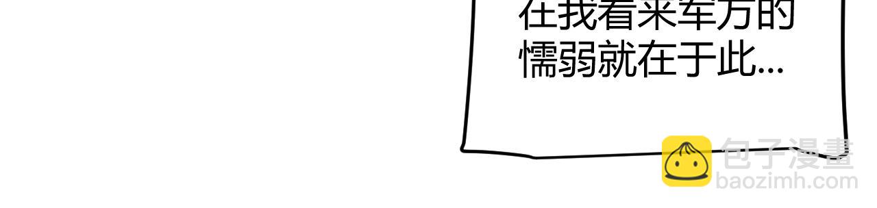 第266话 地狱般的天拥大陆！(1/4)-第266话