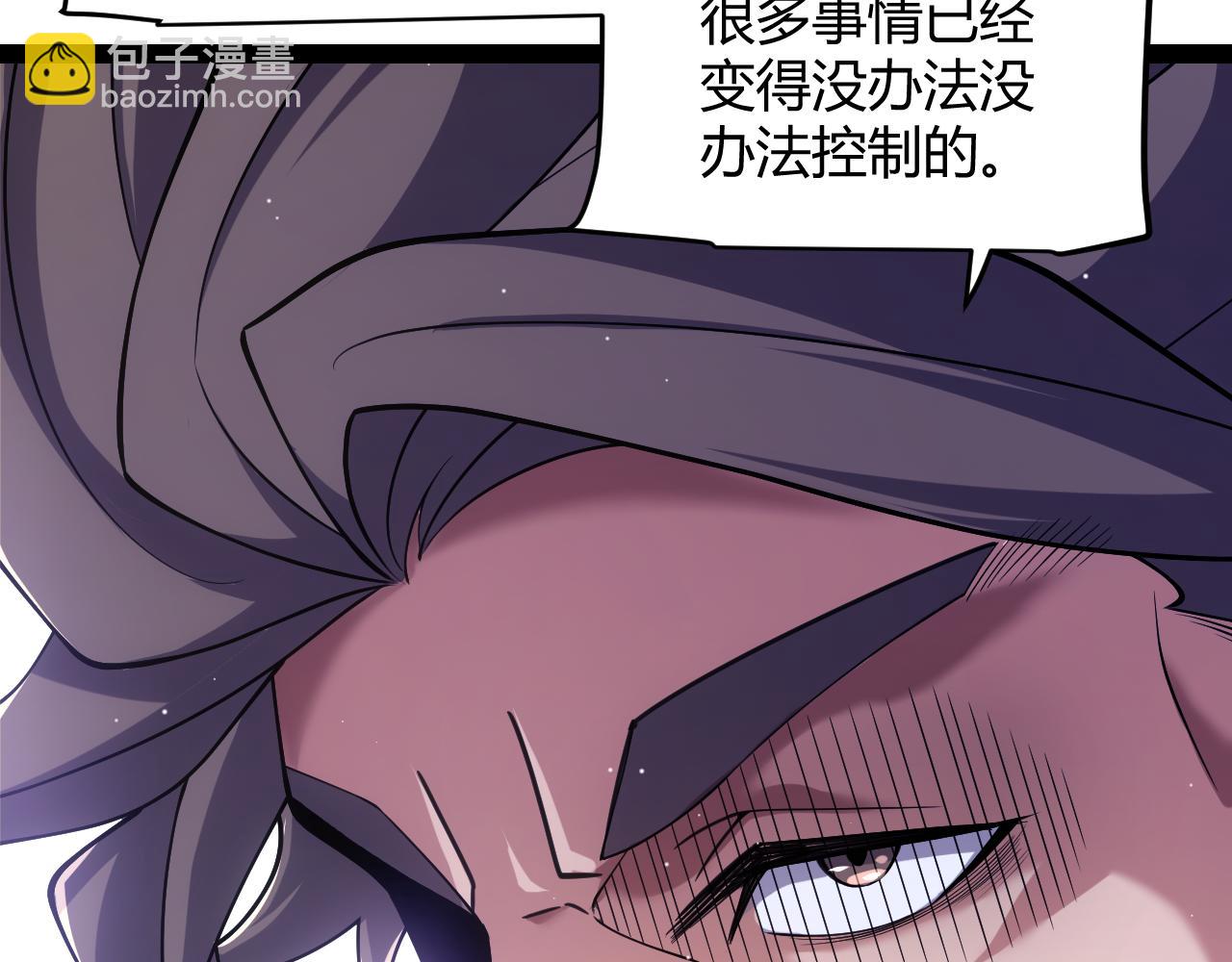 第266话 地狱般的天拥大陆！(1/4)-第266话