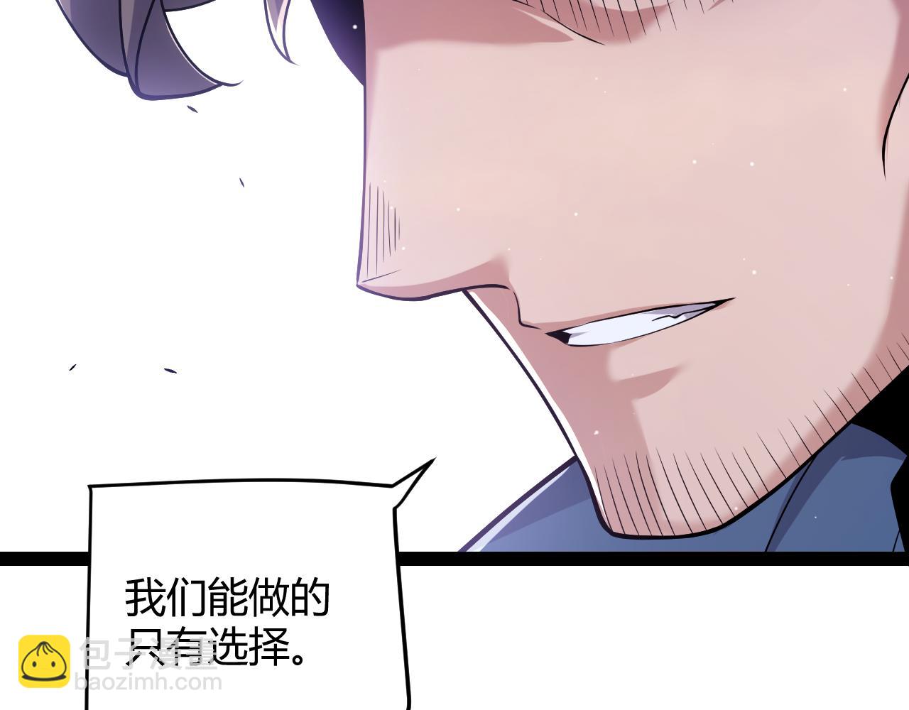 第266话 地狱般的天拥大陆！(1/4)-第266话