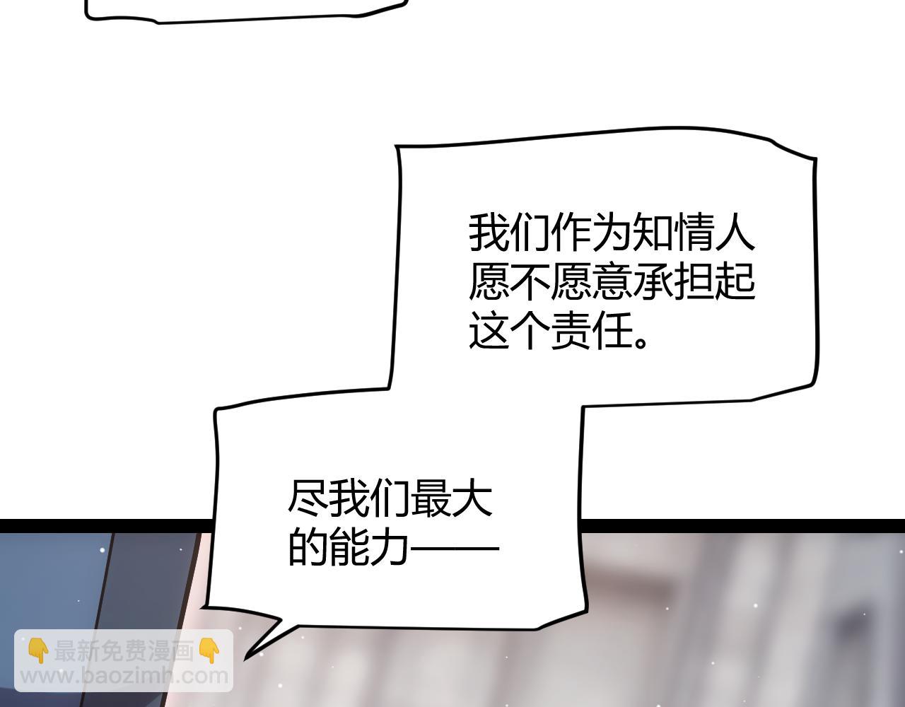 第266话 地狱般的天拥大陆！(1/4)-第266话
