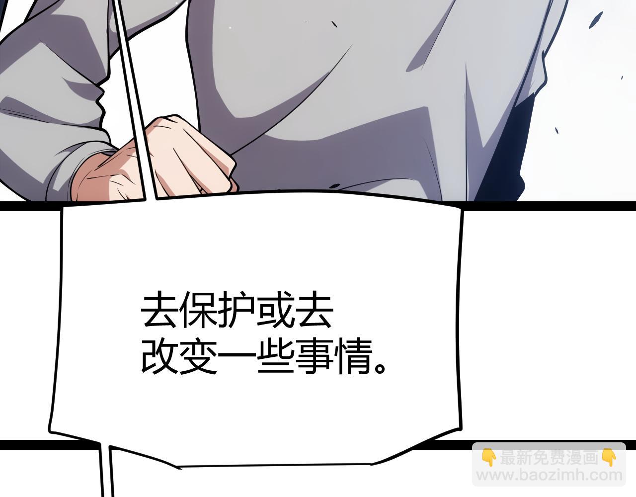 第266话 地狱般的天拥大陆！(1/4)-第266话