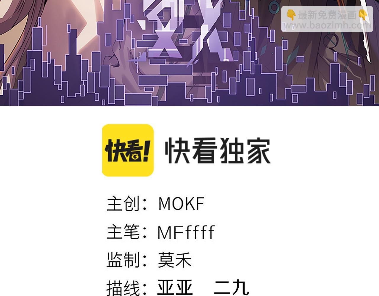 第266话 地狱般的天拥大陆！(1/4)-第266话