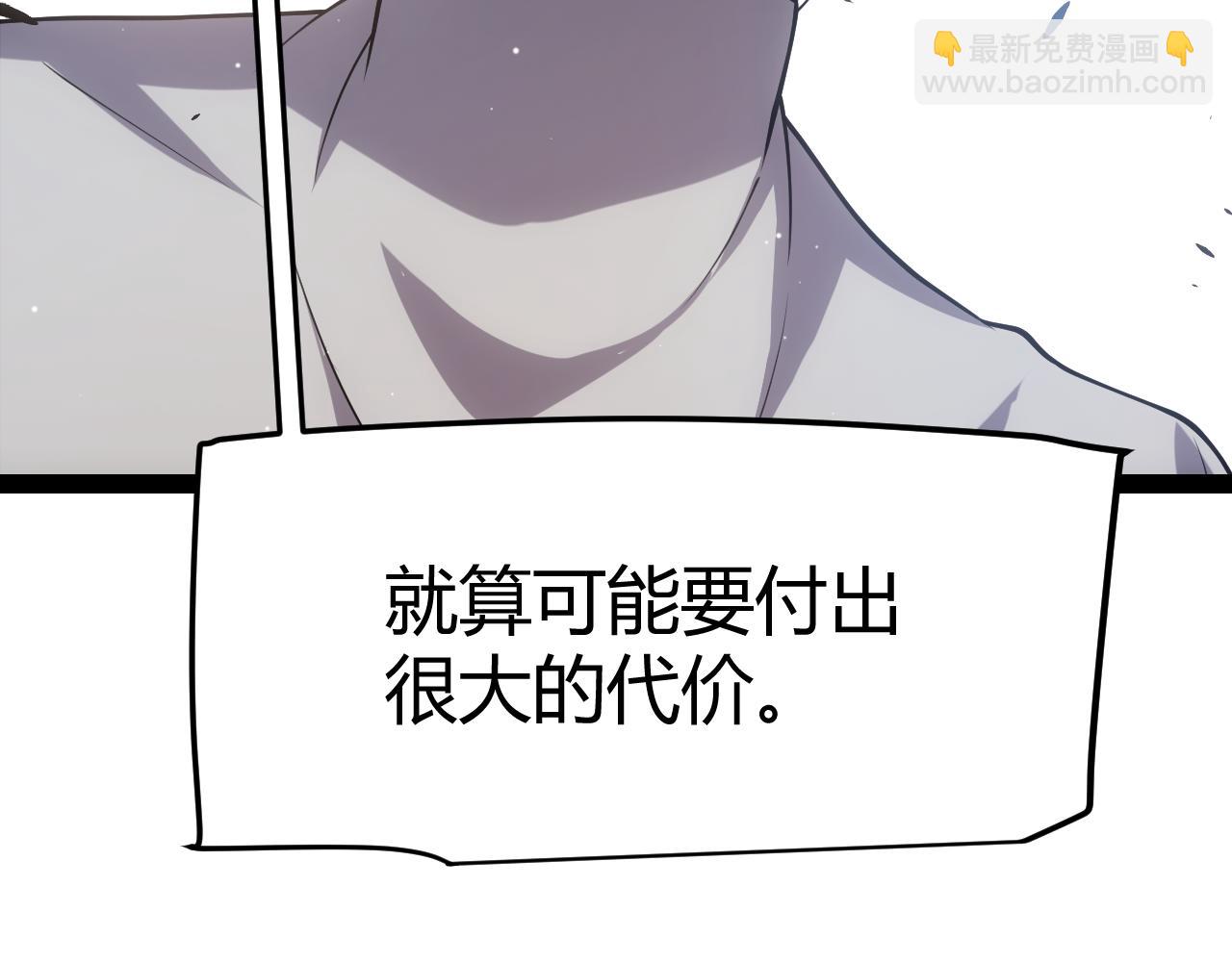第266话 地狱般的天拥大陆！(1/4)-第266话