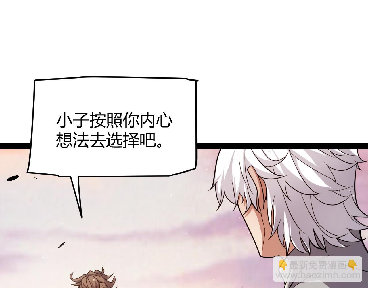 第266话 地狱般的天拥大陆！(1/4)-第266话