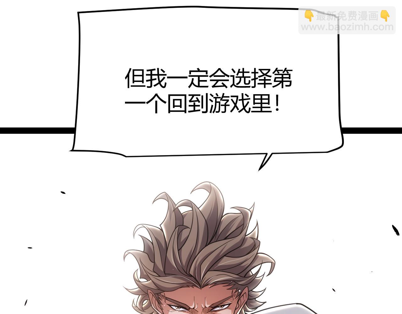 第266话 地狱般的天拥大陆！(1/4)-第266话