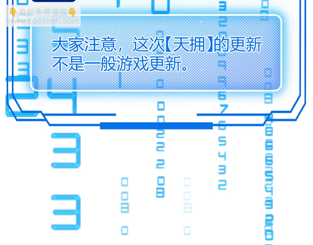 第266话 地狱般的天拥大陆！(1/4)-第266话