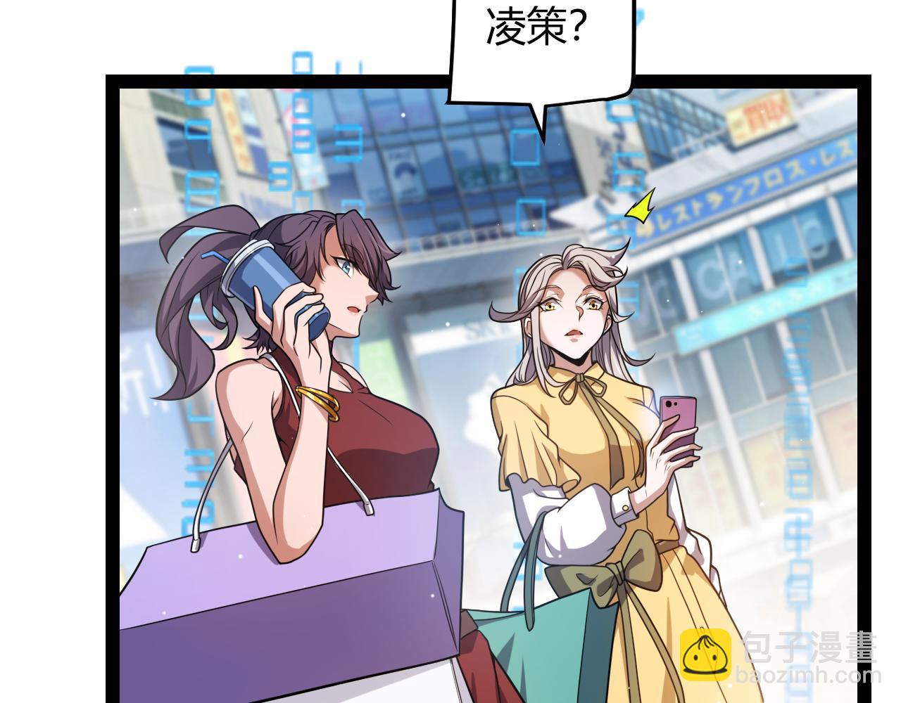第266话 地狱般的天拥大陆！(1/4)-第266话