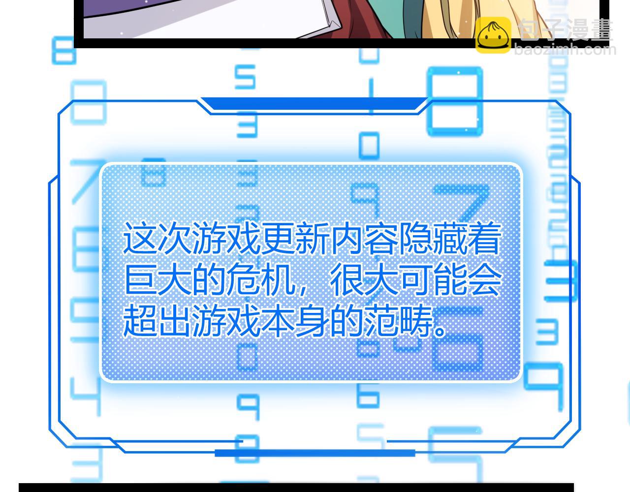 第266话 地狱般的天拥大陆！(1/4)-第266话