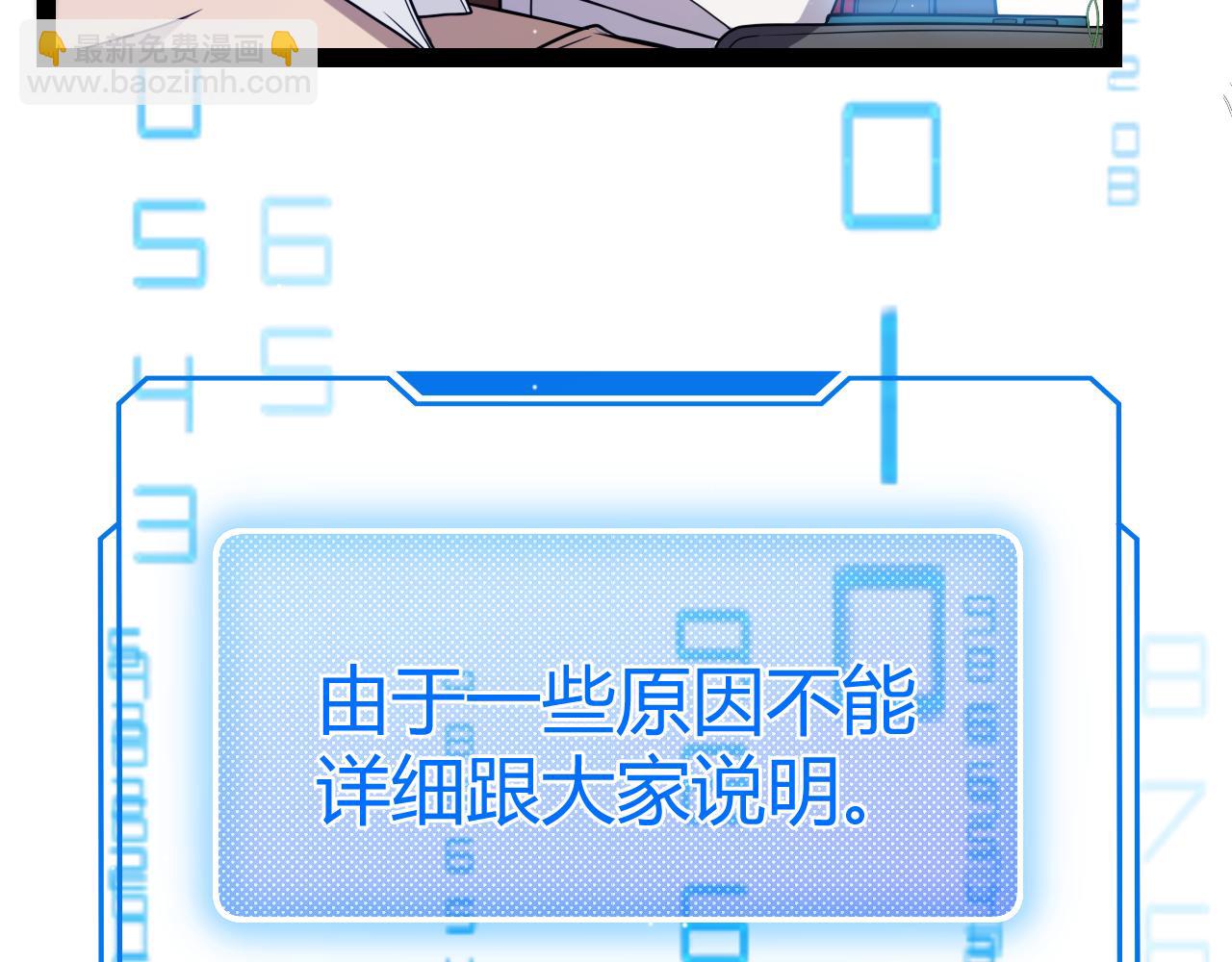 第266话 地狱般的天拥大陆！(1/4)-第266话