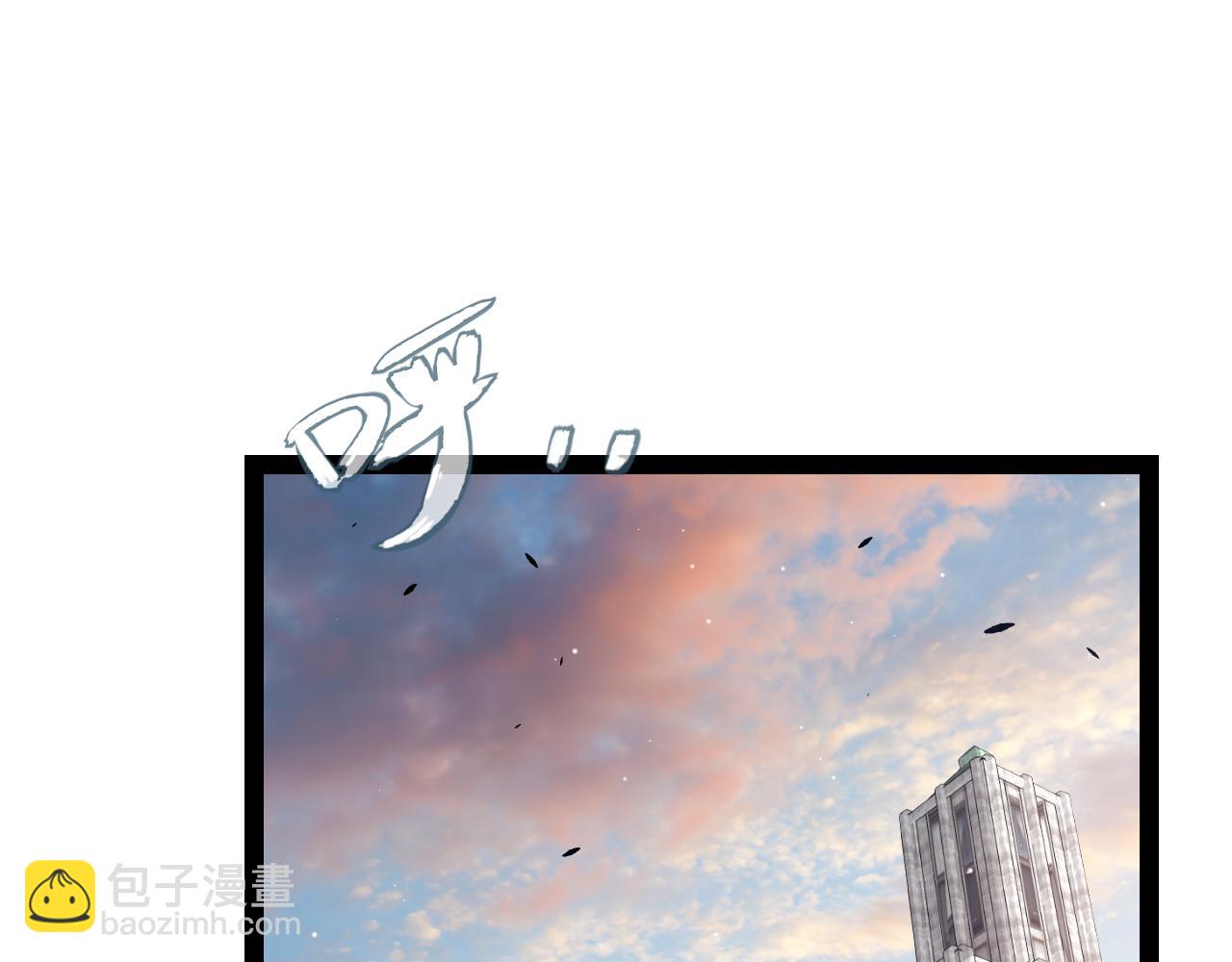 第266话 地狱般的天拥大陆！(1/4)-第266话