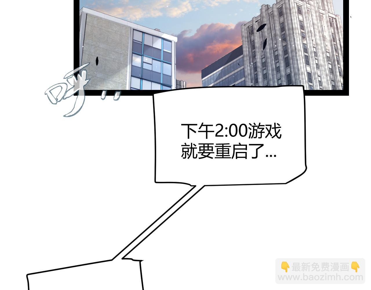第266话 地狱般的天拥大陆！(1/4)-第266话