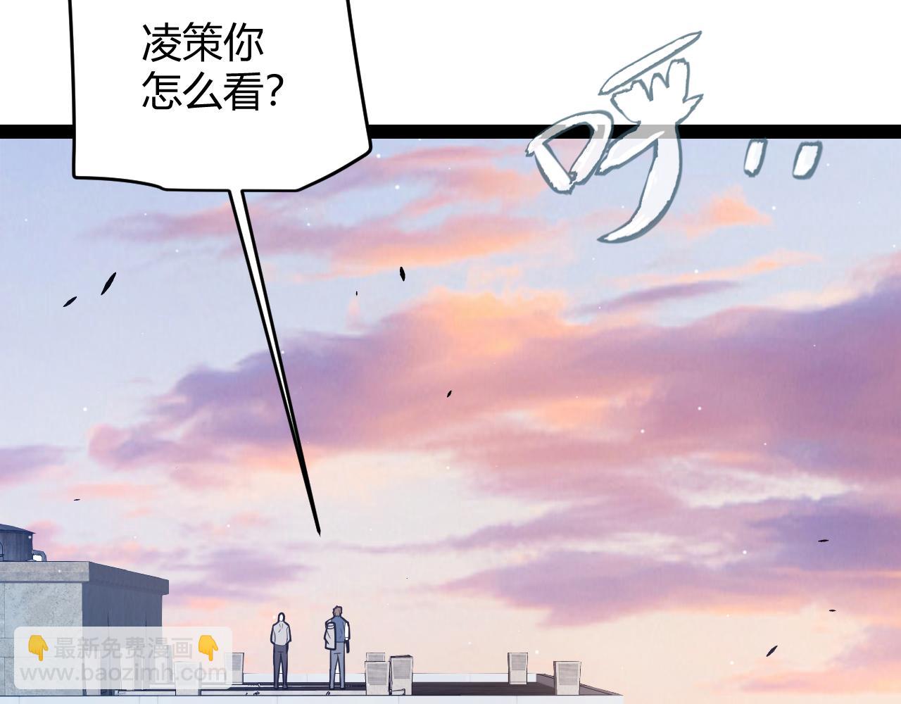 第266话 地狱般的天拥大陆！(1/4)-第266话