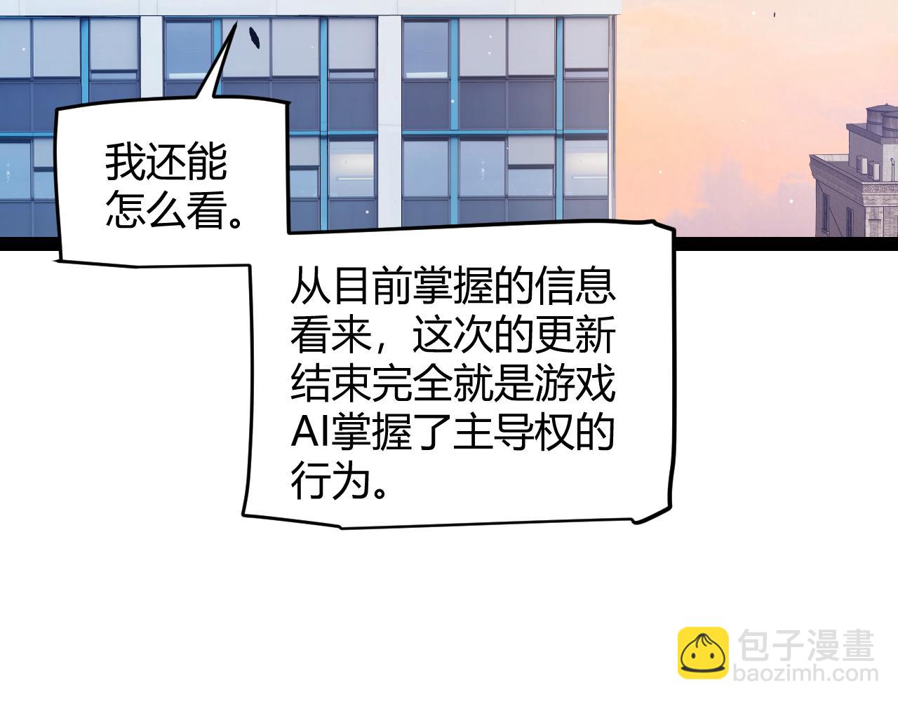第266话 地狱般的天拥大陆！(1/4)-第266话