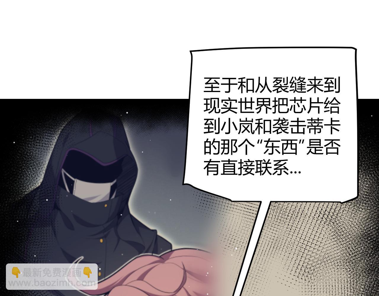 第266话 地狱般的天拥大陆！(1/4)-第266话