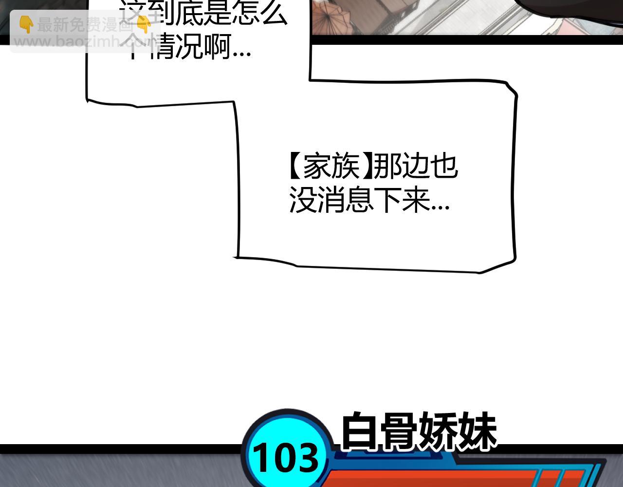 第268话 致凡卡夫死地的小林(1/4)-第268话