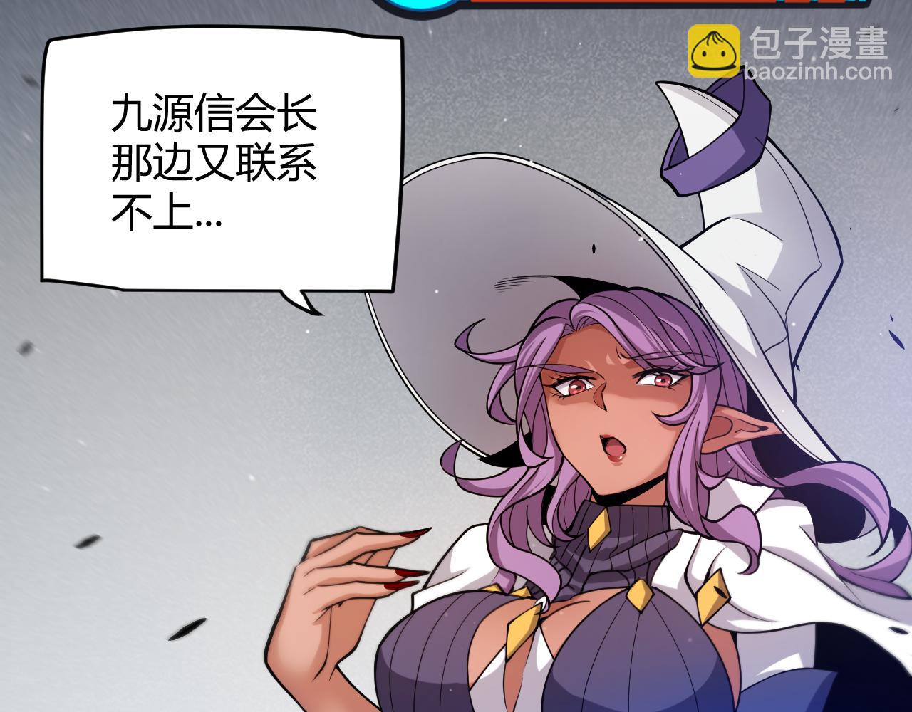 第268话 致凡卡夫死地的小林(1/4)-第268话