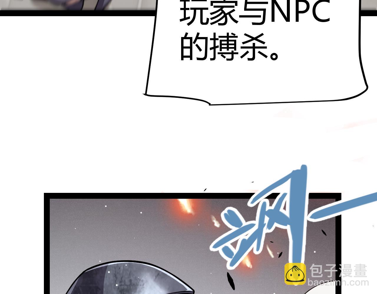 第268话 致凡卡夫死地的小林(1/4)-第268话