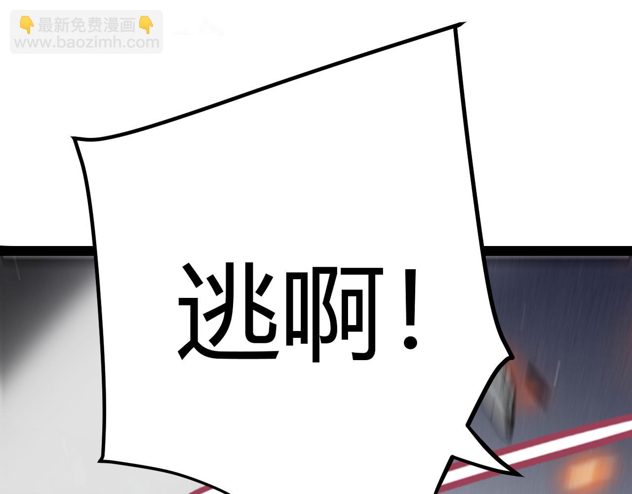 第268话 致凡卡夫死地的小林(1/4)-第268话