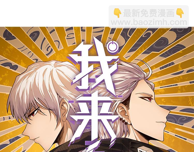 第28话  凌策小队的惊人成绩(1/4)-第28话