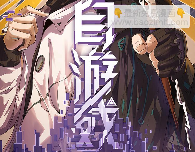 第28话  凌策小队的惊人成绩(1/4)-第28话