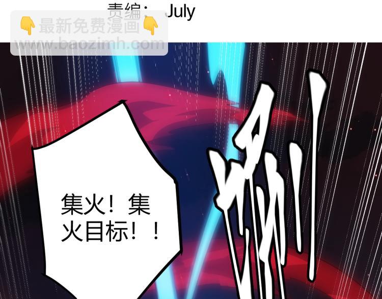 第28话  凌策小队的惊人成绩(1/4)-第28话