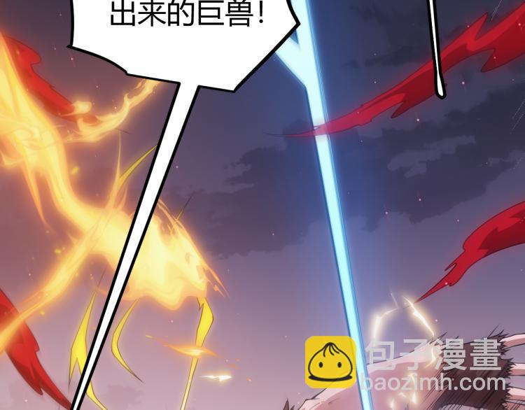 第28话  凌策小队的惊人成绩(1/4)-第28话