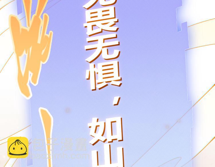 第28话  凌策小队的惊人成绩(1/4)-第28话