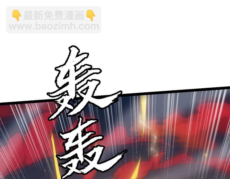 第28话  凌策小队的惊人成绩(1/4)-第28话