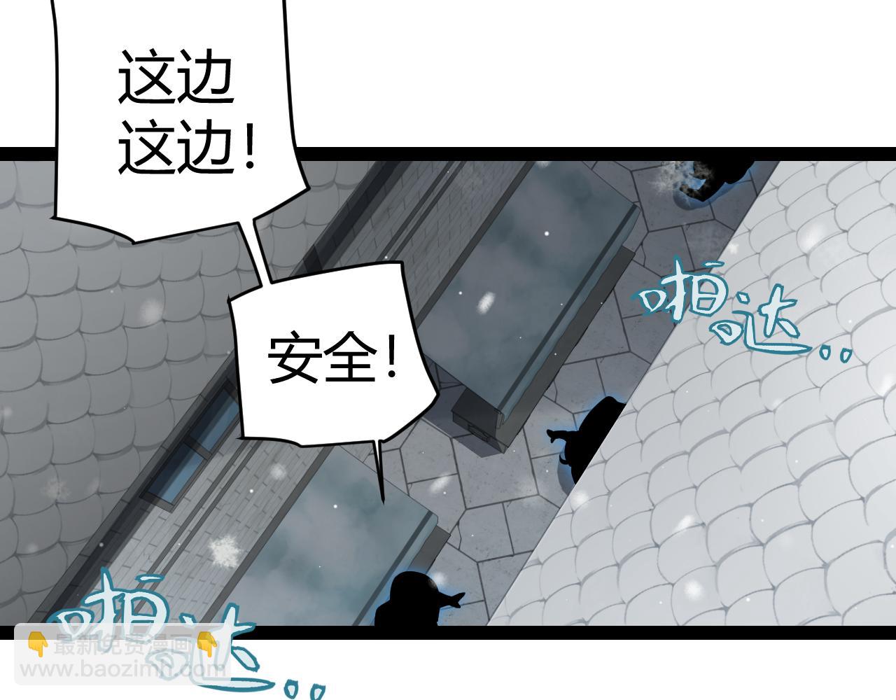 第270话 危机侵袭(1/4)-第270话