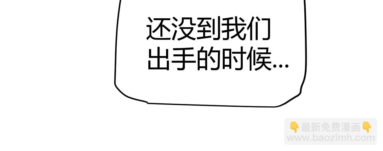 第270话 危机侵袭(1/4)-第270话