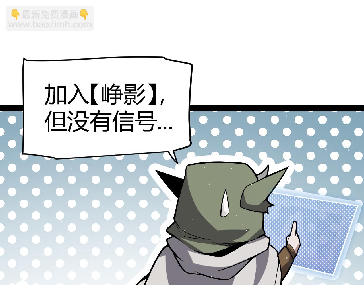 第270话 危机侵袭(1/4)-第270话