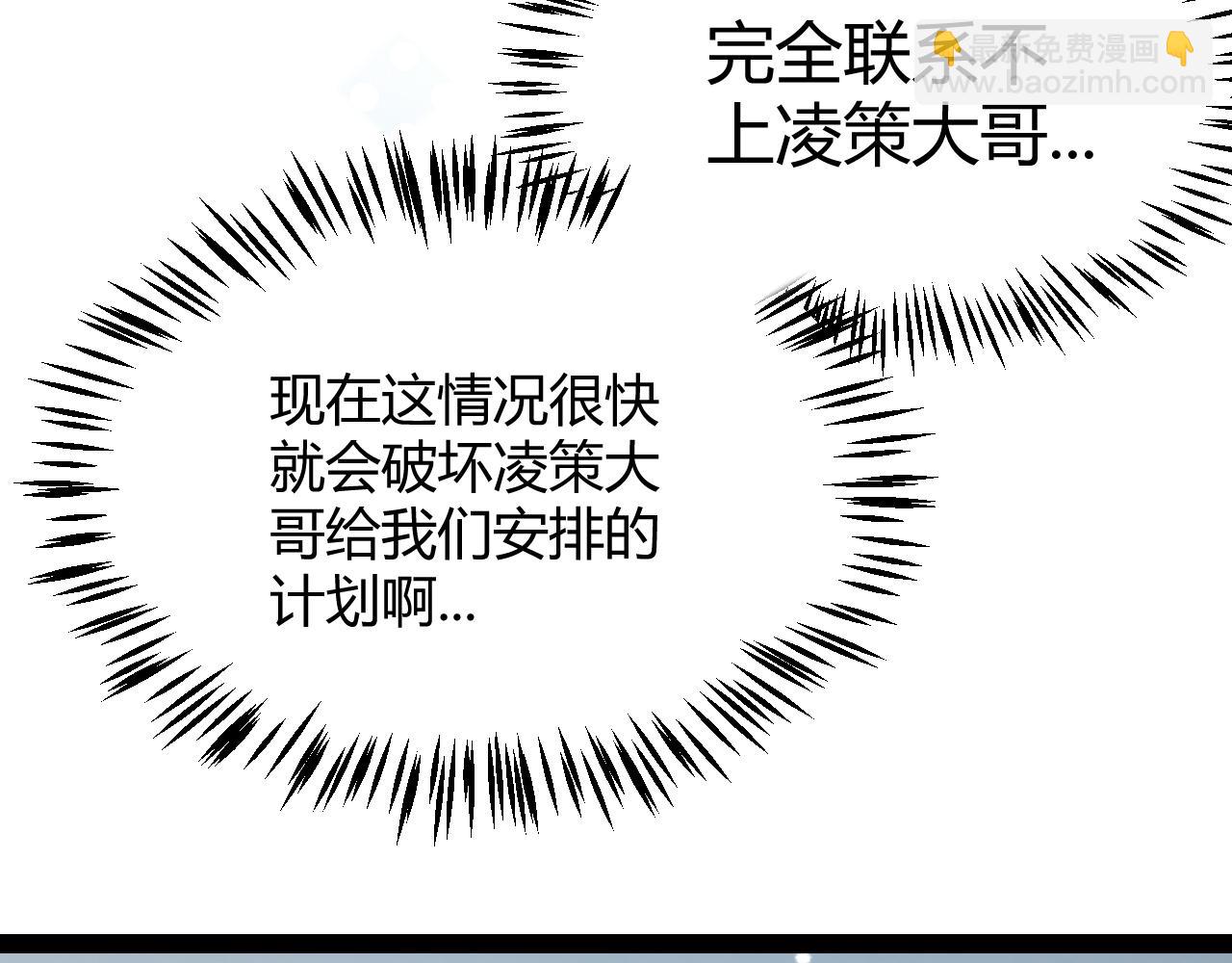 第270话 危机侵袭(1/4)-第270话