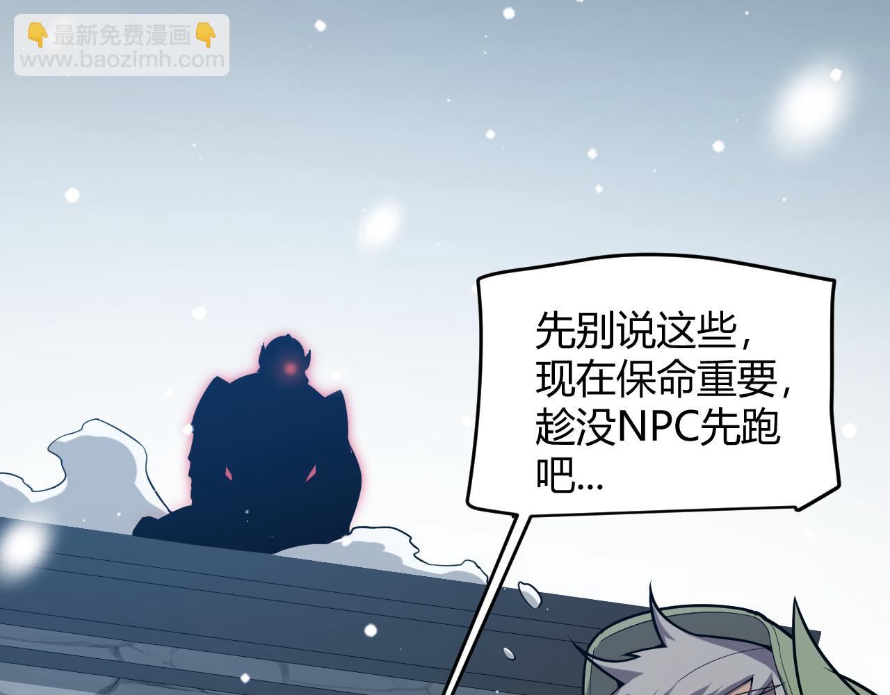 第270话 危机侵袭(1/4)-第270话