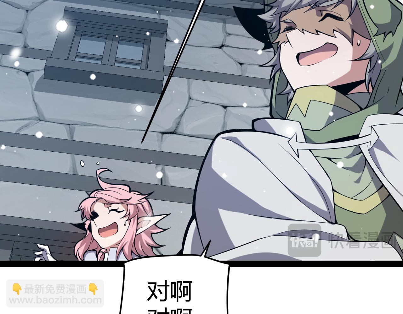 第270话 危机侵袭(1/4)-第270话