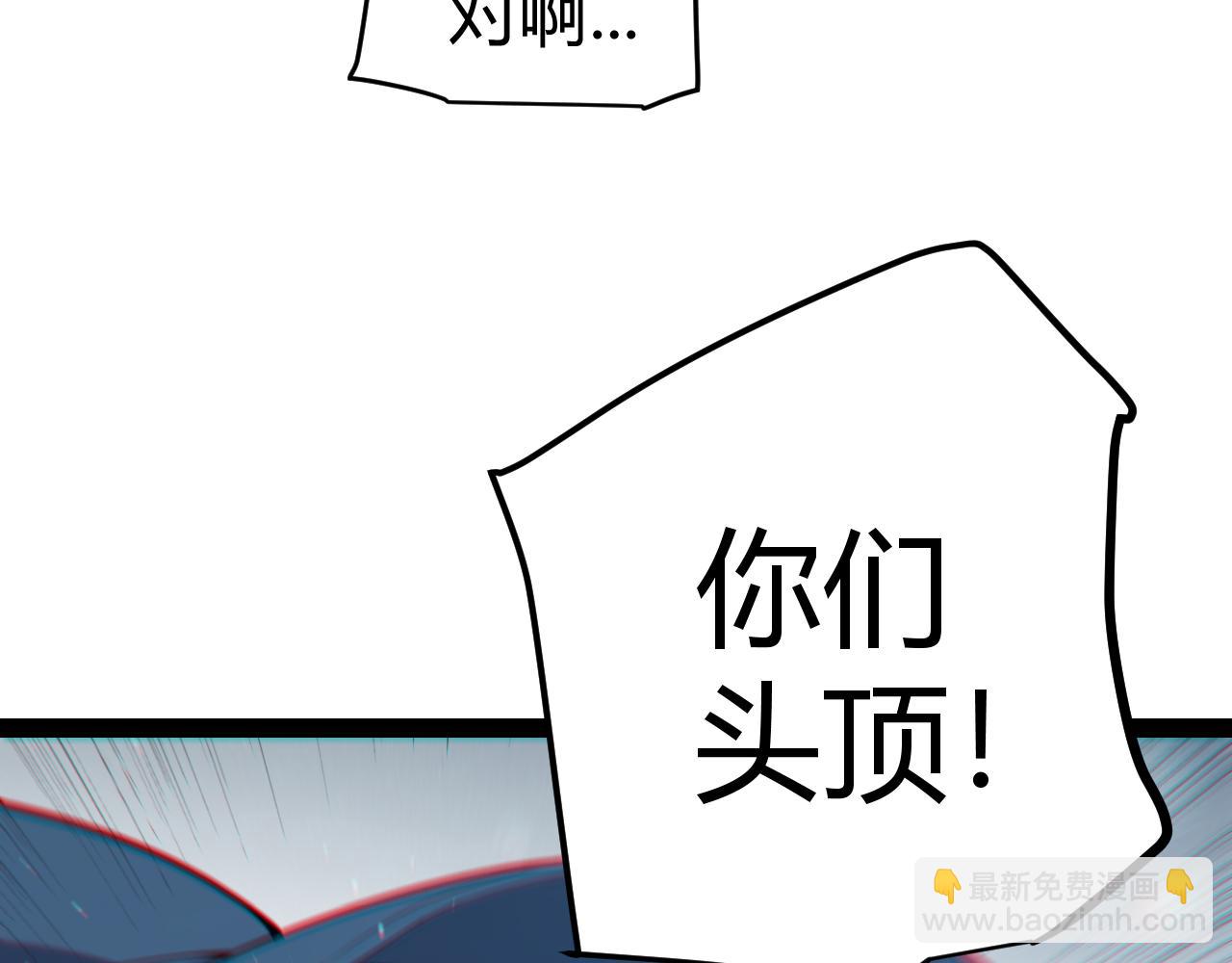 第270话 危机侵袭(1/4)-第270话