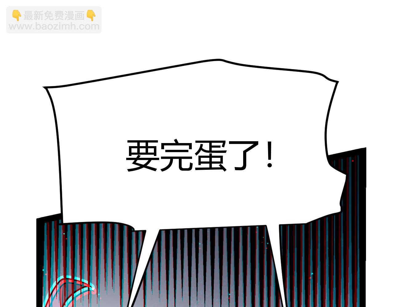 第270话 危机侵袭(1/4)-第270话