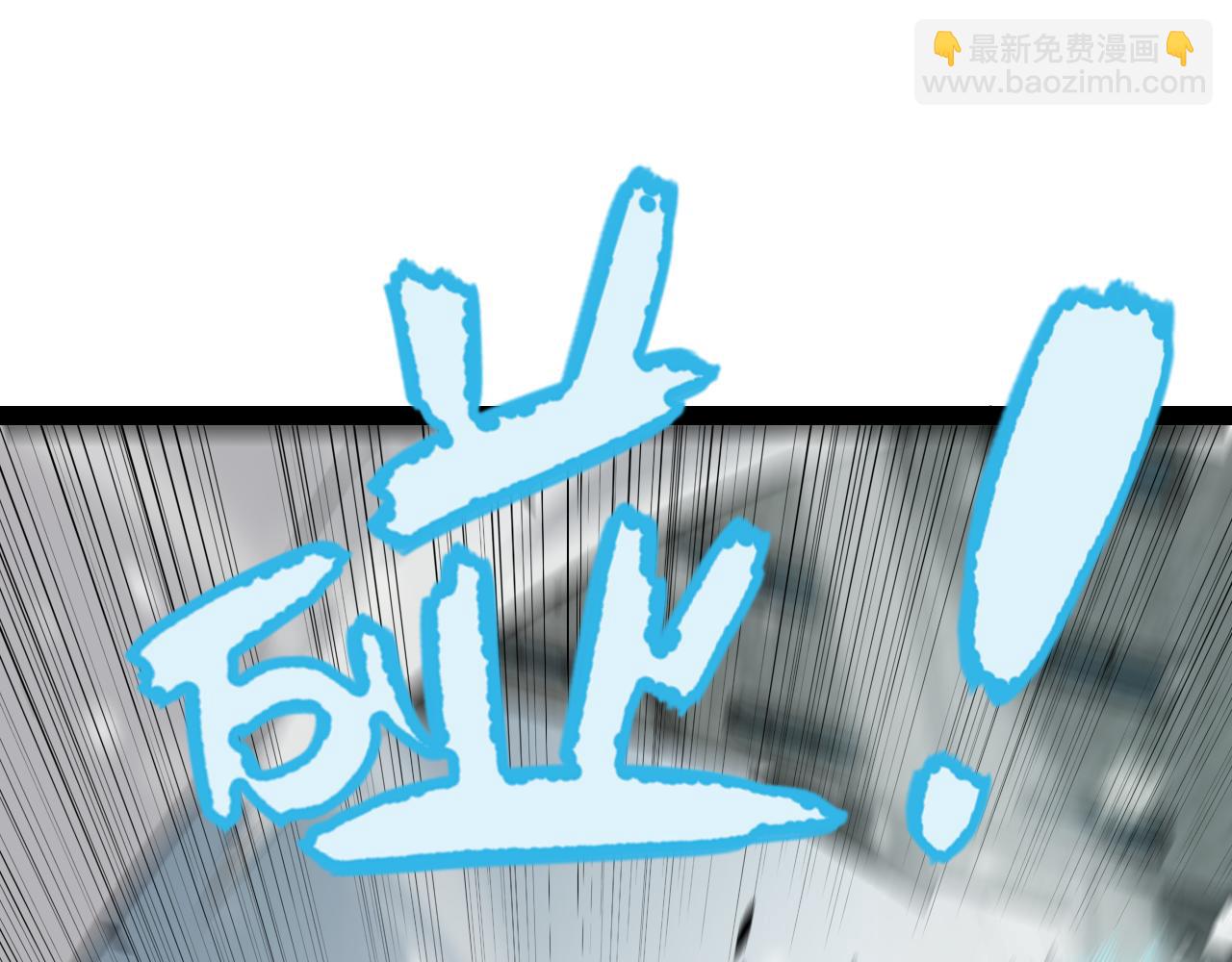 第270话 危机侵袭(1/4)-第270话