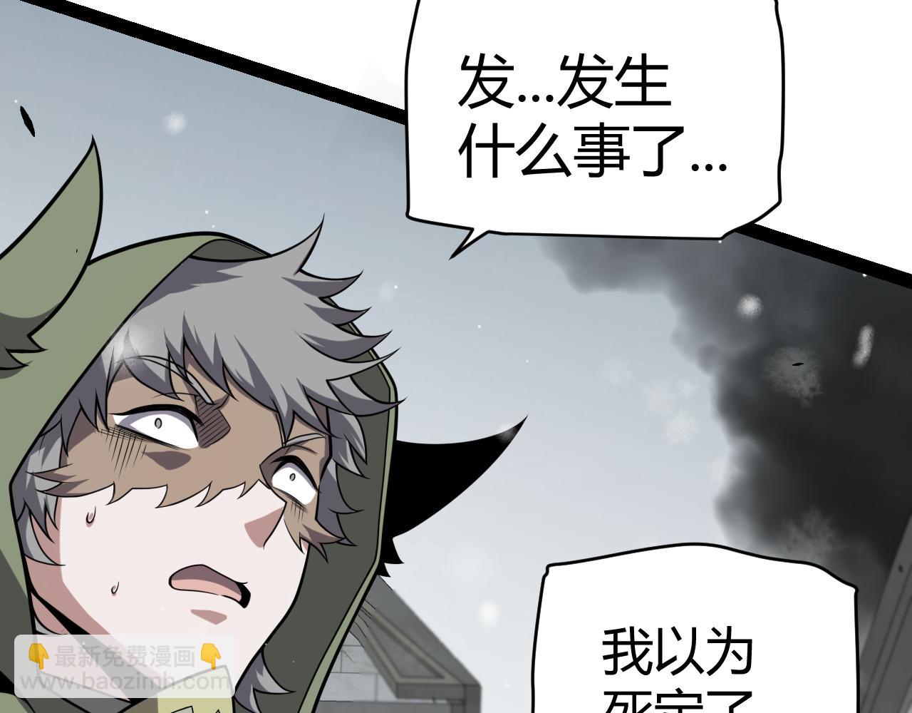 第270话 危机侵袭(1/4)-第270话
