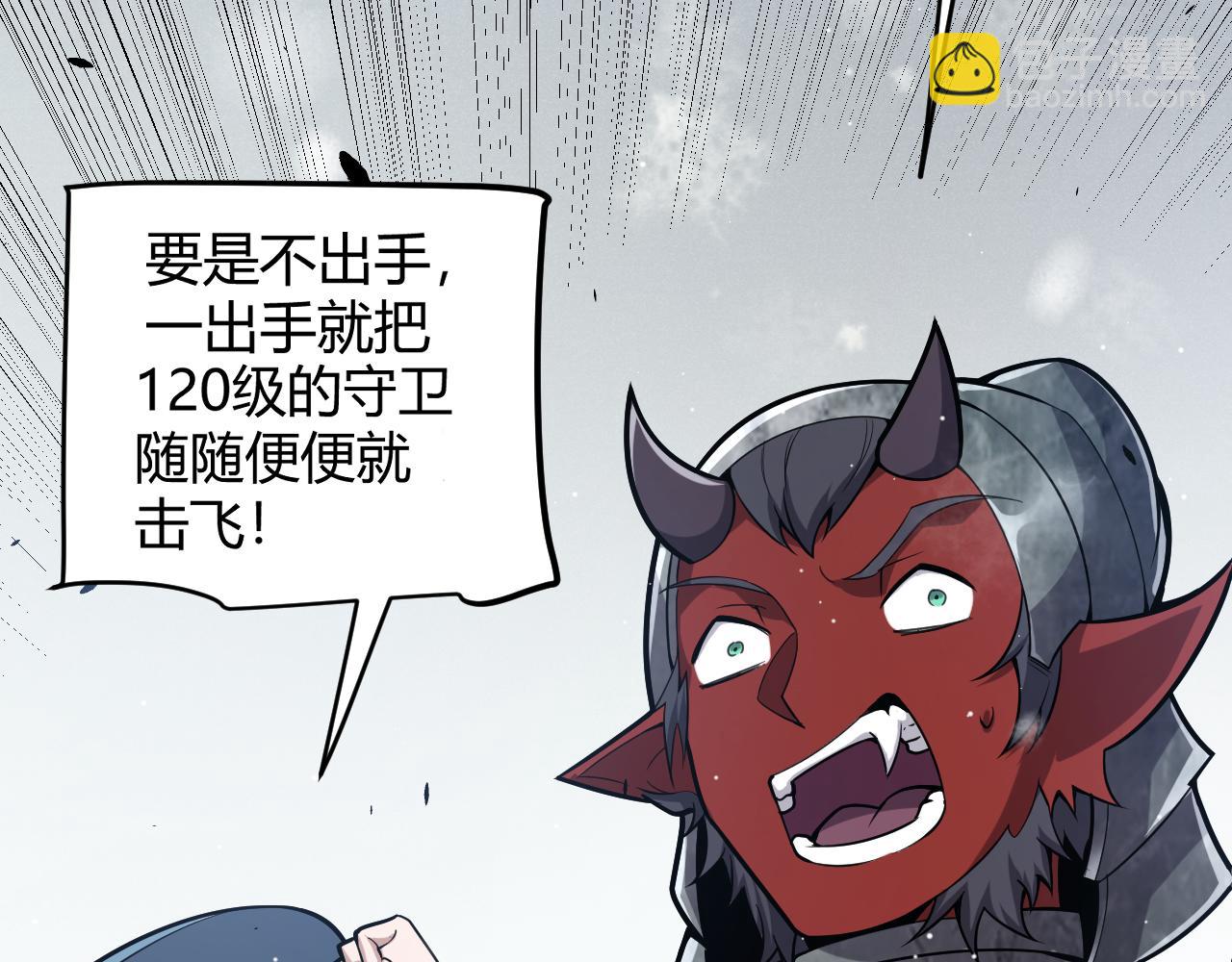 第270话 危机侵袭(1/4)-第270话