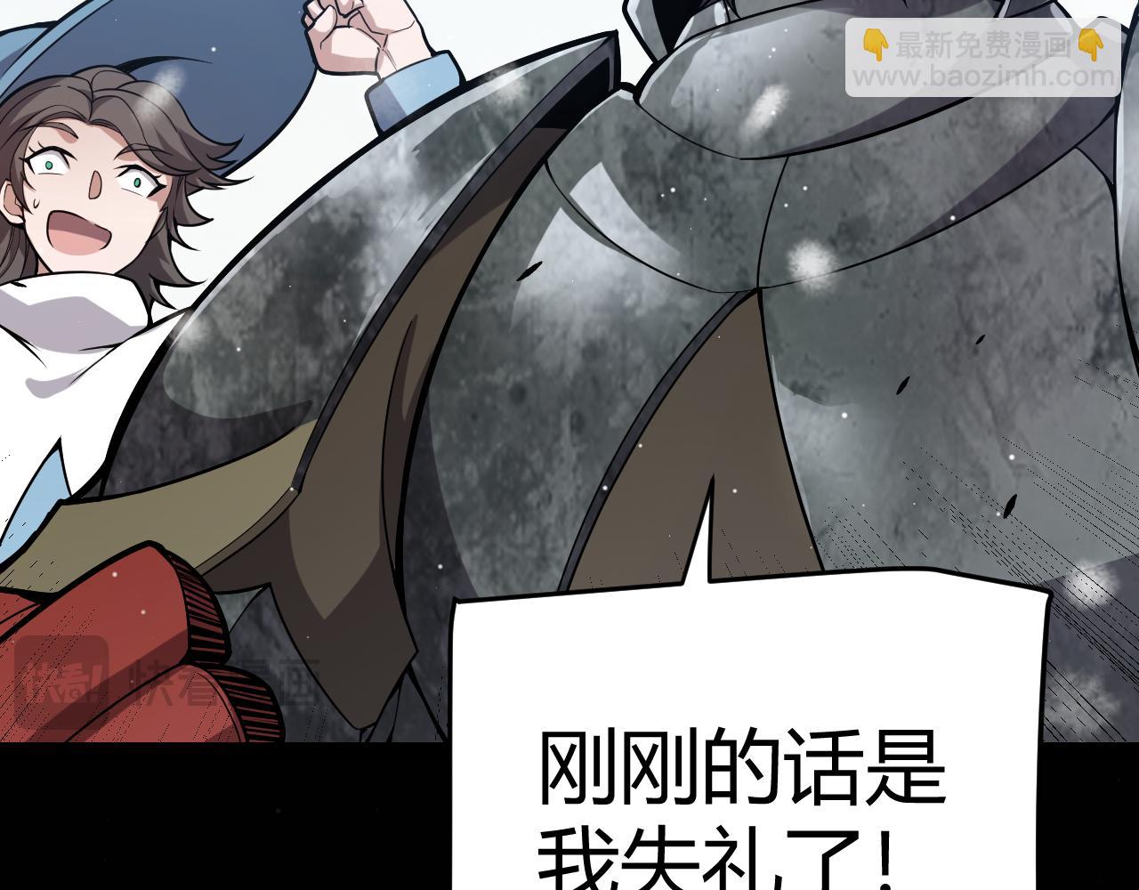第270话 危机侵袭(1/4)-第270话