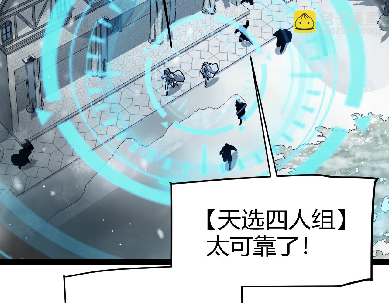 第270话 危机侵袭(1/4)-第270话