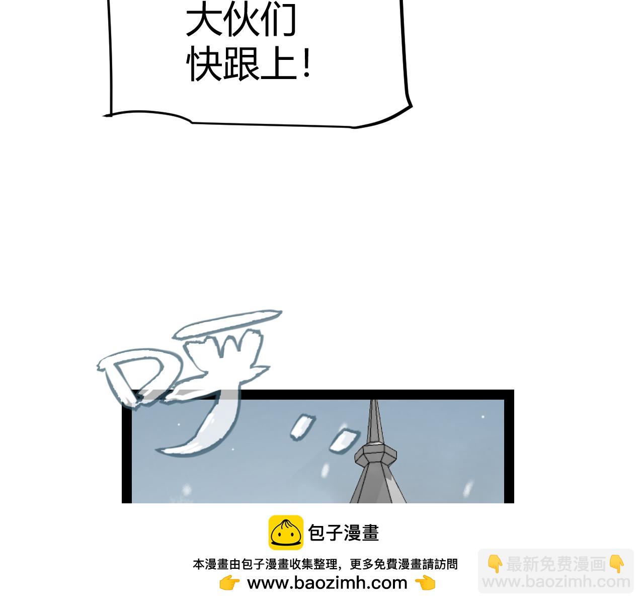 第270话 危机侵袭(1/4)-第270话