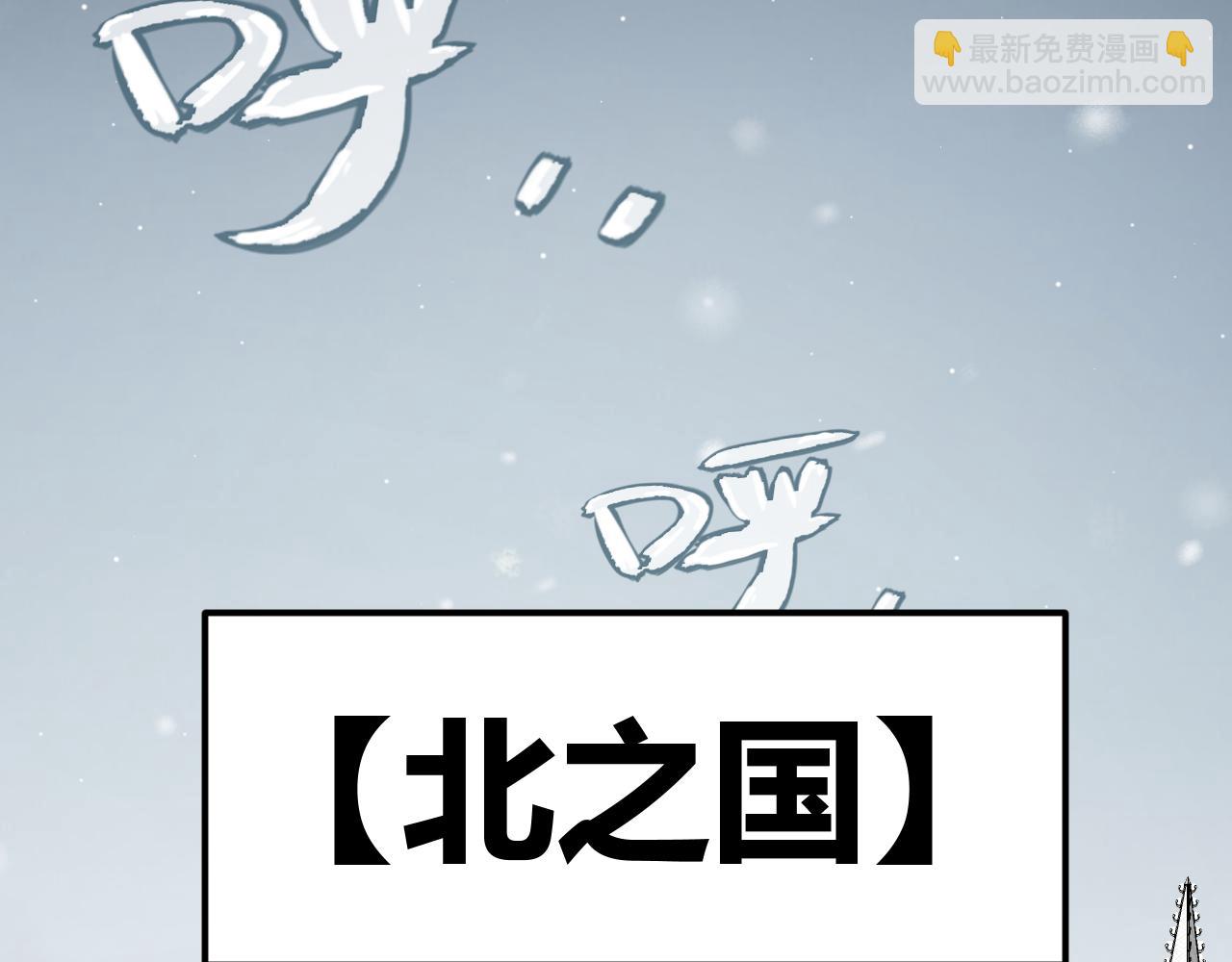 第270话 危机侵袭(1/4)-第270话