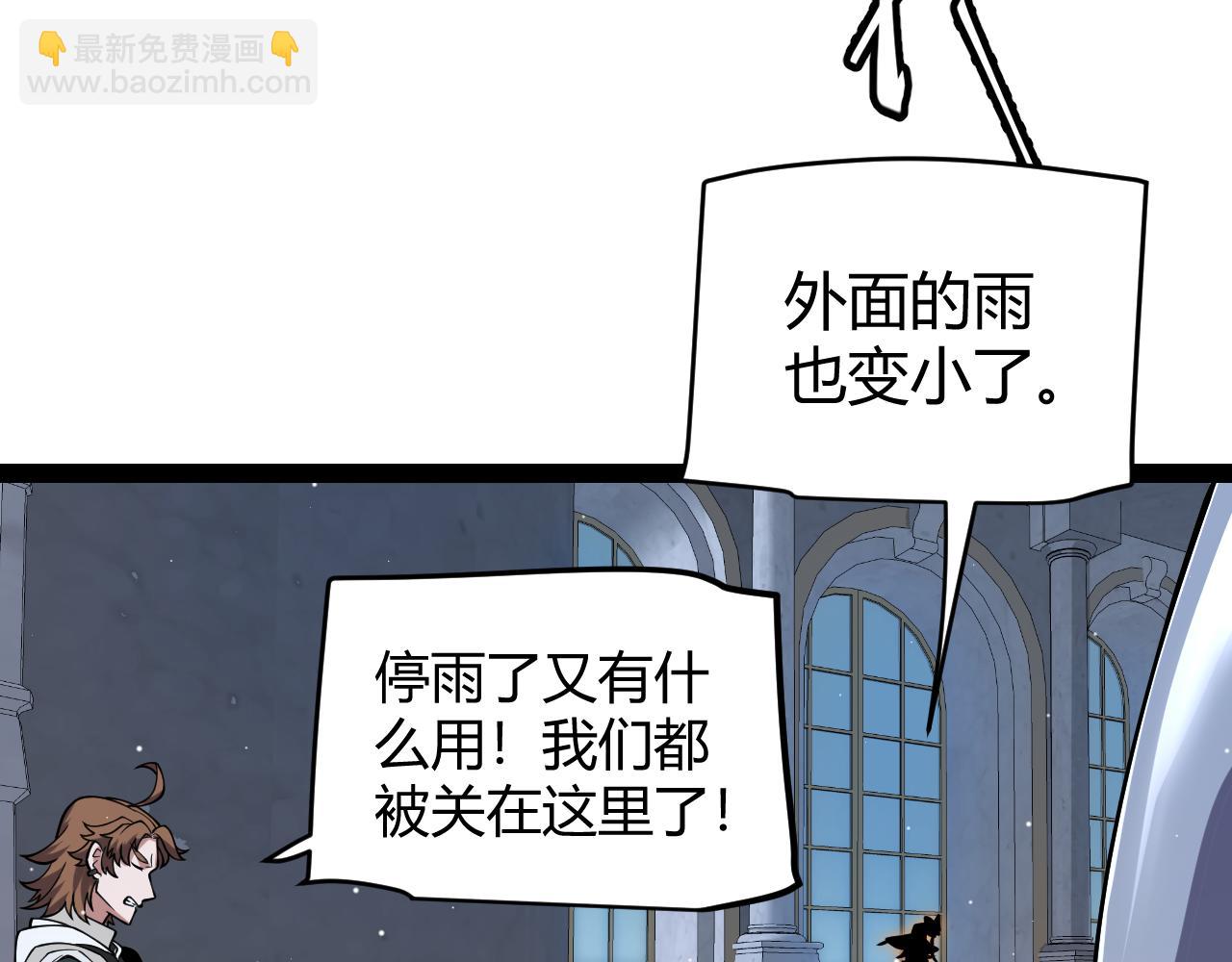 第272话 新的据点(1/4)-第272话